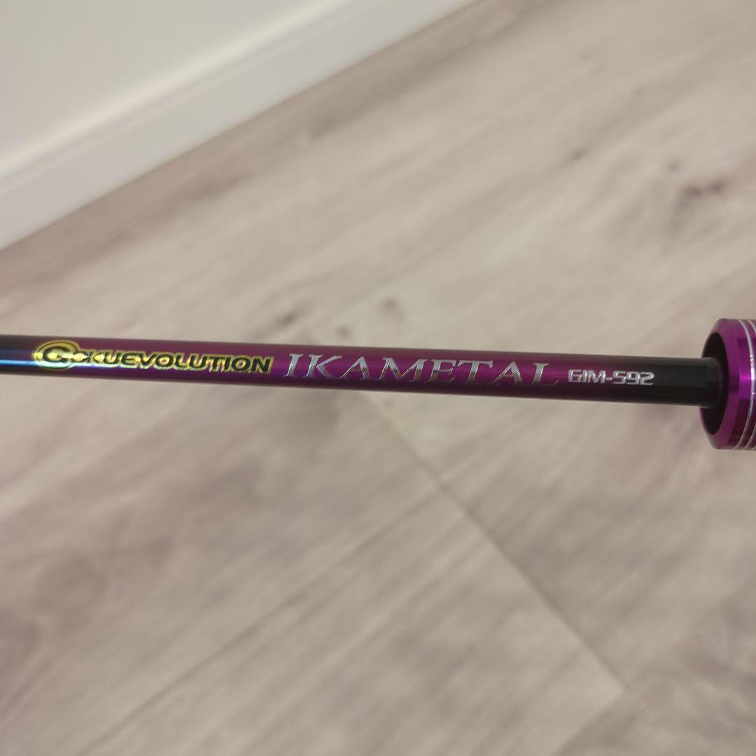 ゴクスペ　IKAL GIM-592　ゴクエボリューション