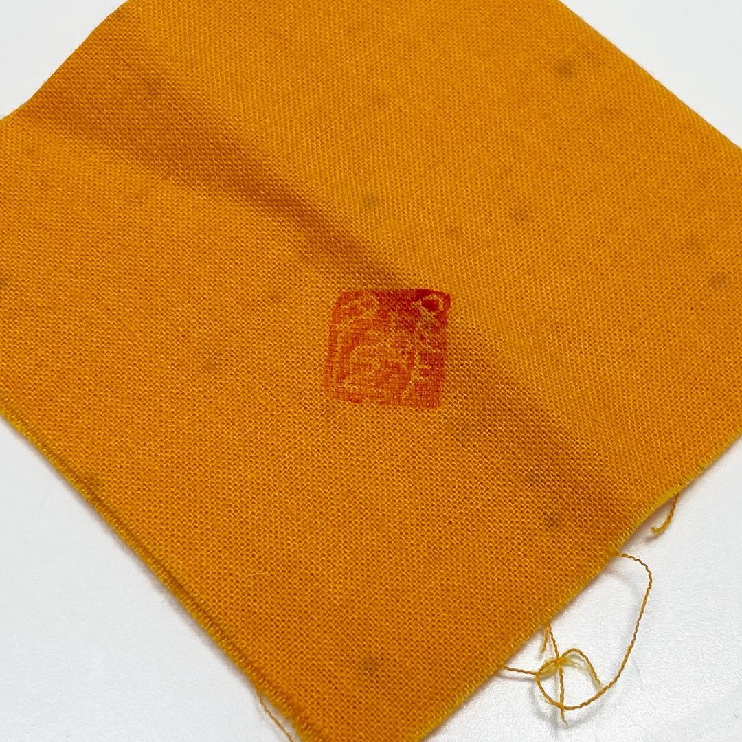 市野雅彦 線紋 水滴 書道 共箱 共布付