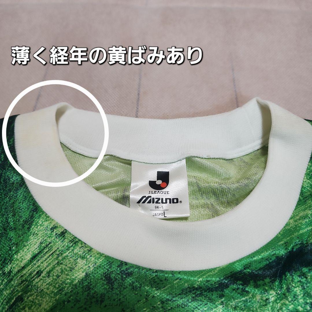 93/94 初代読売ヴェルディユニフォーム カズ 三浦知良 新品未使用タグ付