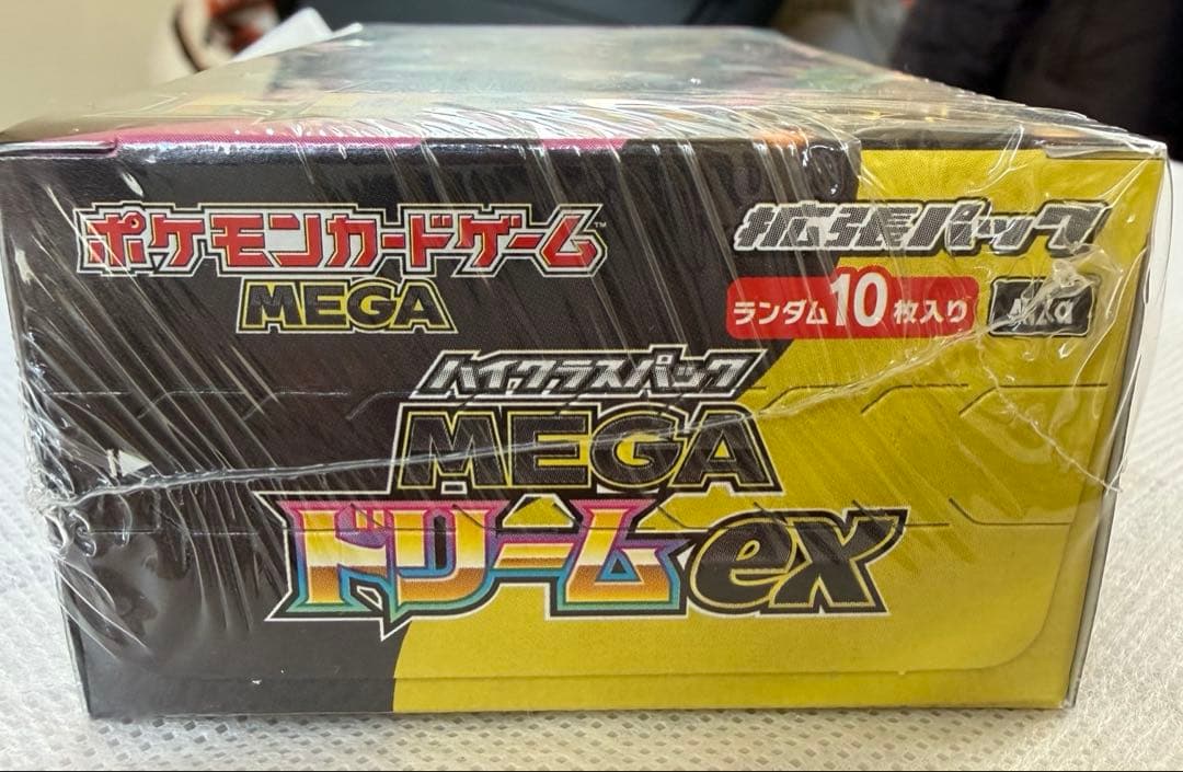 ポケモンカードゲーム メガドリームex 1BOX シュリンク付き