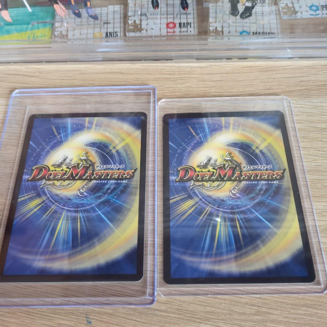 悪魔武装シャニアス デュエルマスターズ