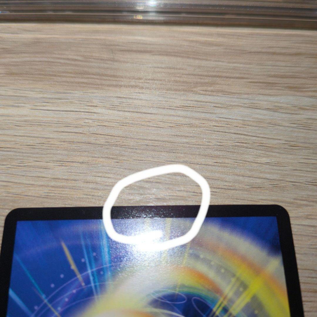 悪魔武装シャニアス デュエルマスターズ