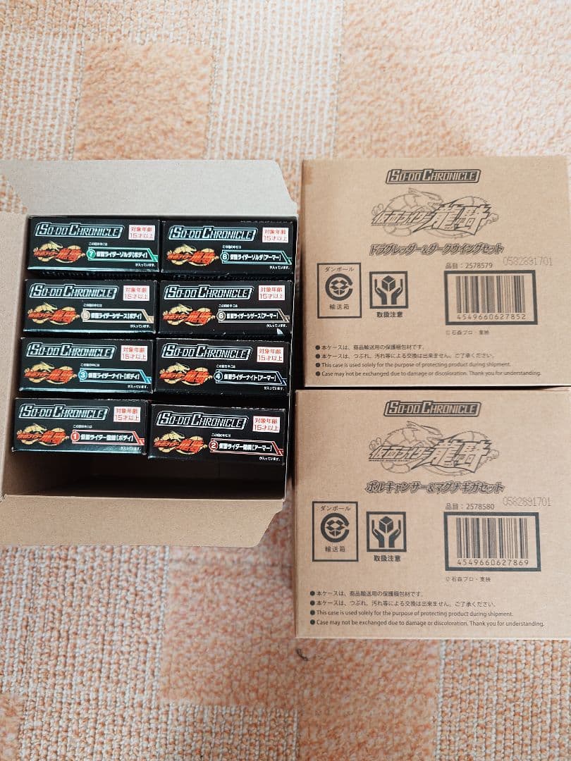 か*つ様 SO-DO CHRONICLE 仮面ライダー龍騎