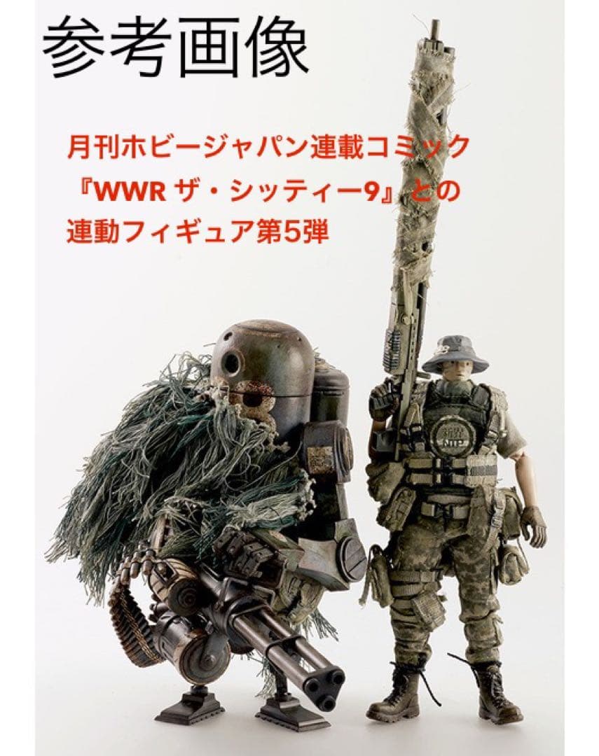 threeA 1/12フィギュア　WWR THE SHITTY 9 第5弾