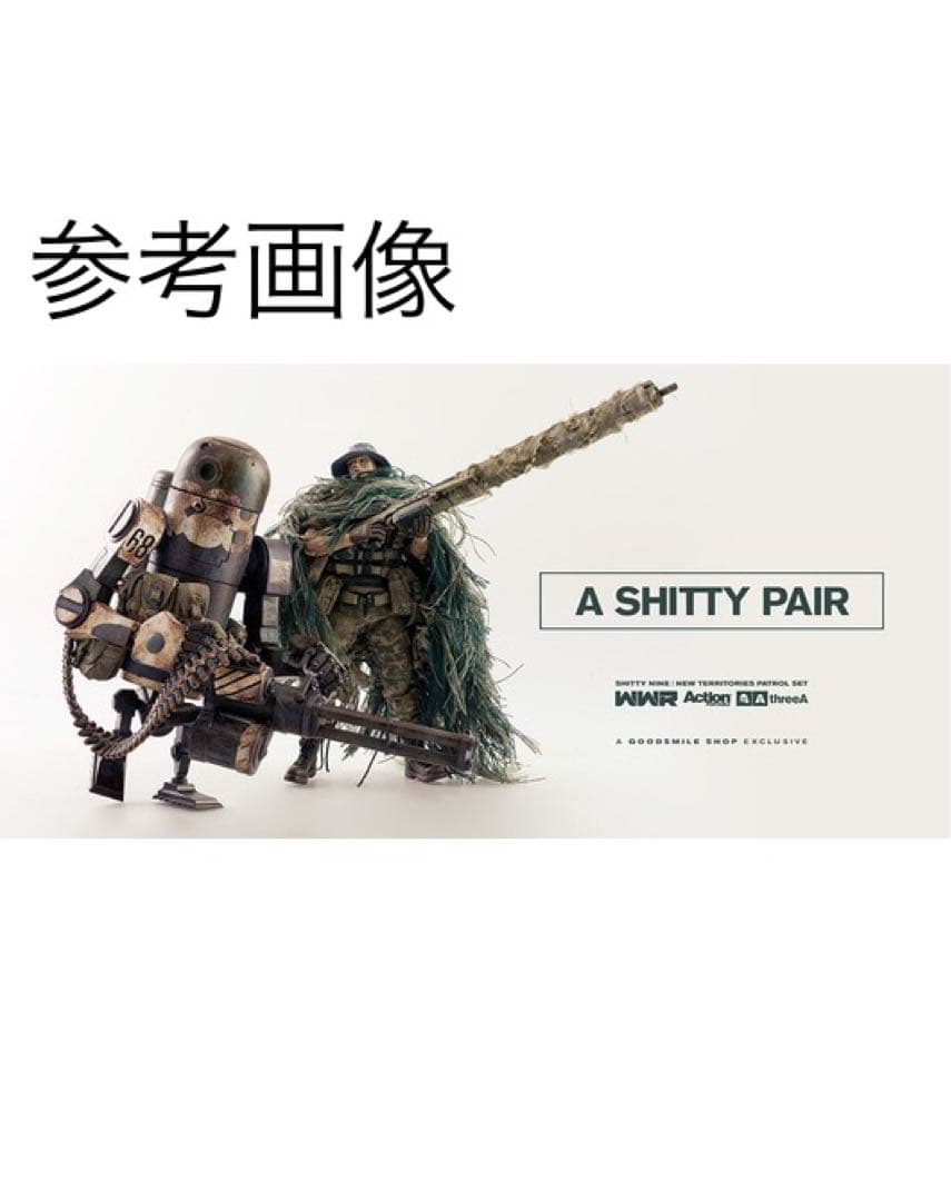 threeA 1/12フィギュア　WWR THE SHITTY 9 第5弾