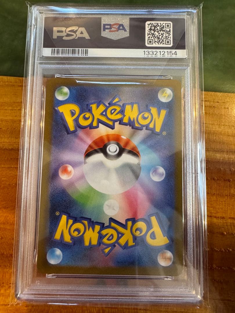 【PSA10】サンダース 064/SV-P YU NAGABA コラボ プロモ