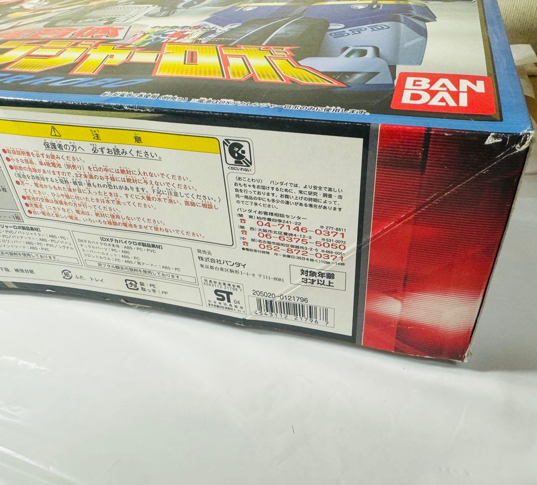 DX超特捜合体 スーパーデカレンジャーロボ 特捜戦隊デカレンジャー