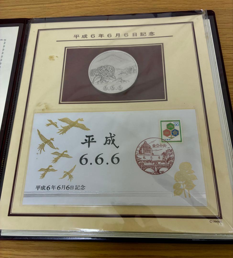 純銀90g 平成6年6月6日記念メダルと封筒セット