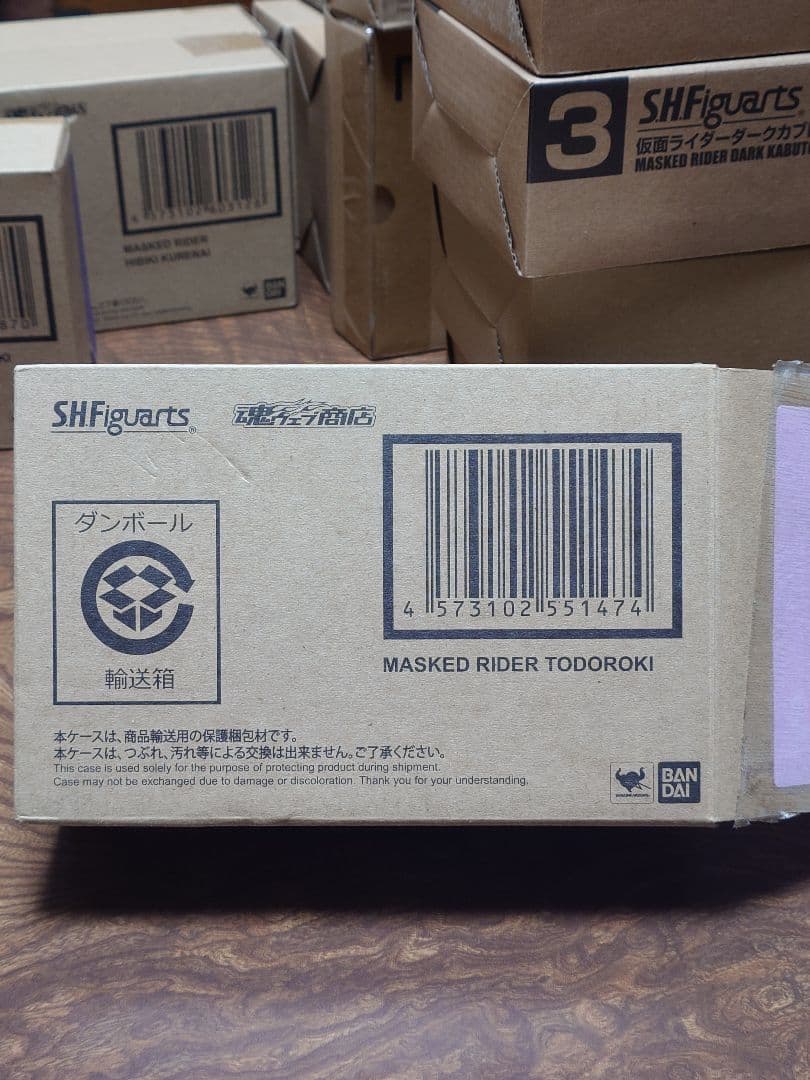 SHFiguarts 仮面ライダーヒビキ