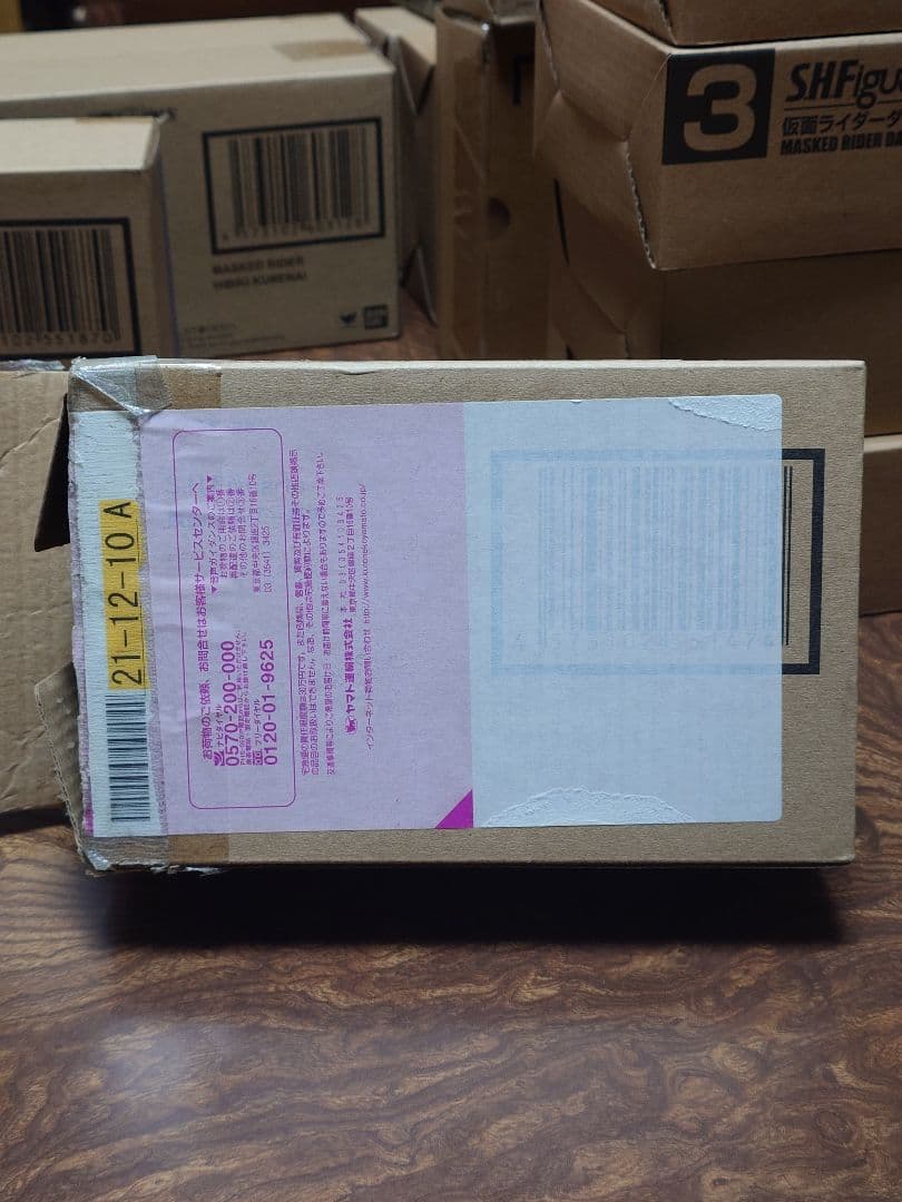 SHFiguarts 仮面ライダーヒビキ