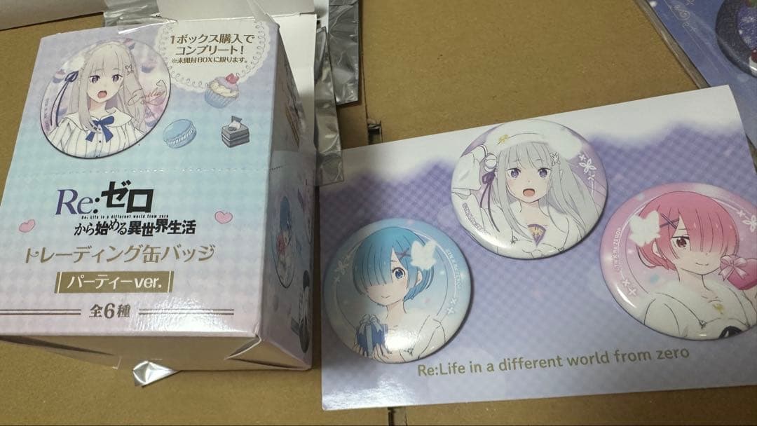 リゼロ Re:ゼロから始める まとめ売り エミリアの誕生日生活 レム