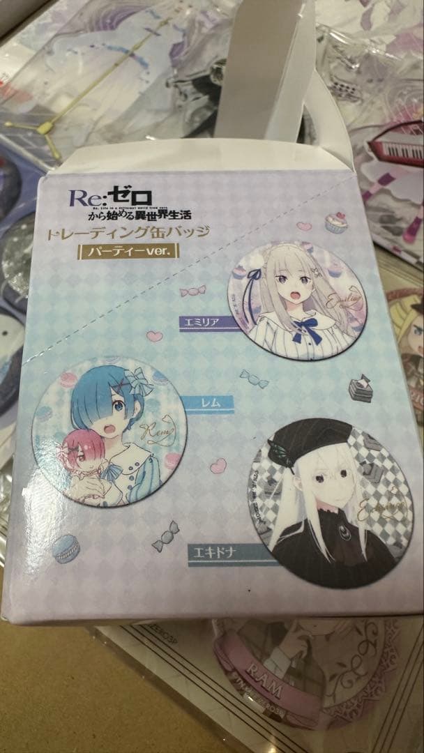リゼロ Re:ゼロから始める まとめ売り エミリアの誕生日生活 レム