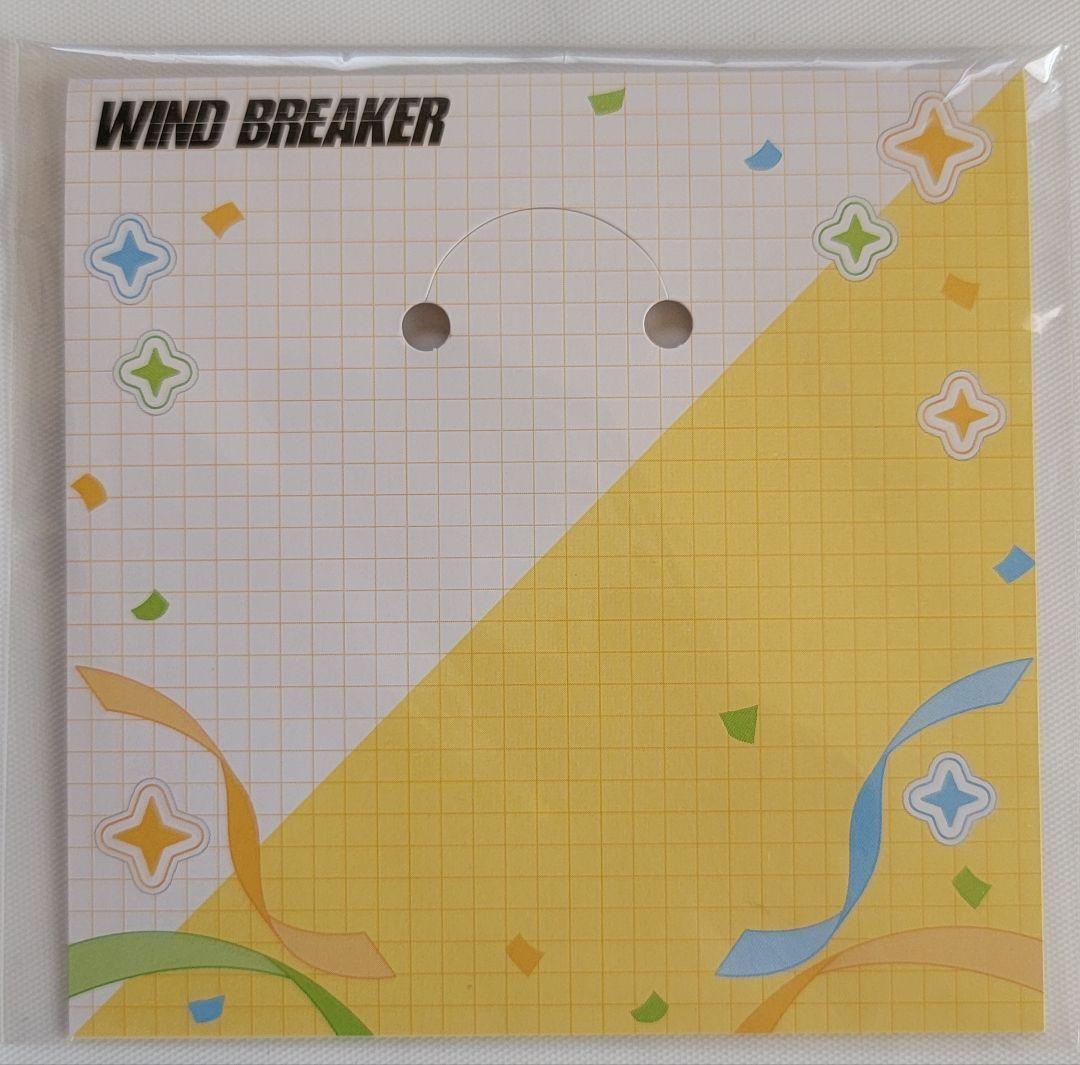 【ℳ.】WIND BREAKER ホログラムビッグ缶バッジ 桜遥 10個