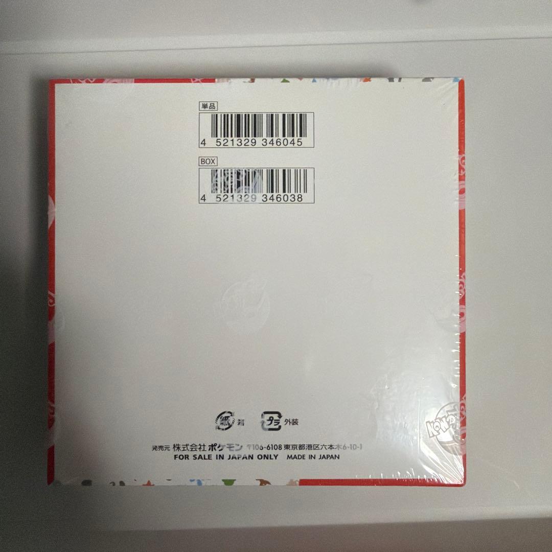 し*ゅ様 スカーレット&バイオレット　強化拡張パック　ポケモンカード151 シュ