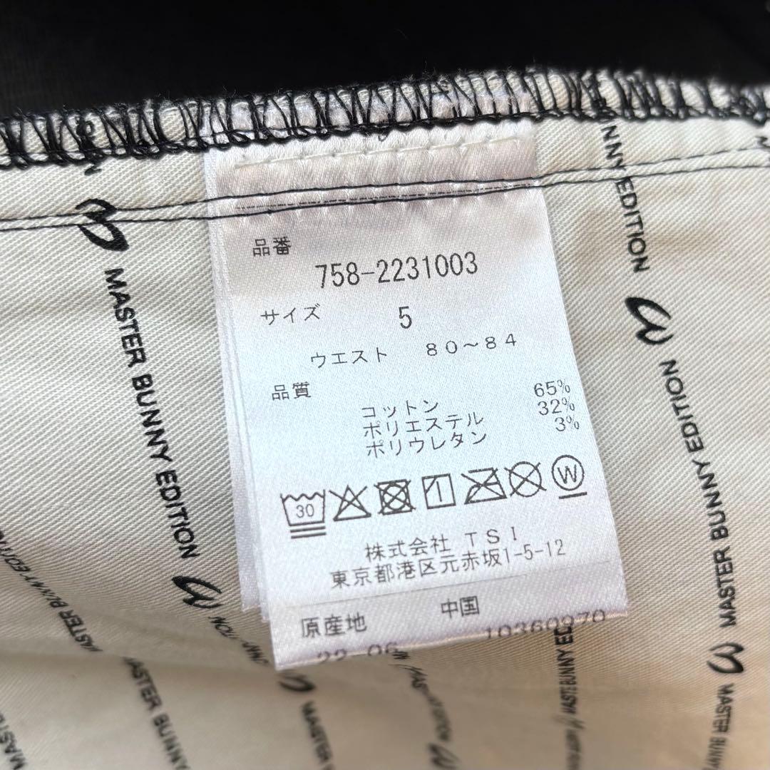MASTER BUNNY EDITION ストレッチツイル コーデュロイパンツ