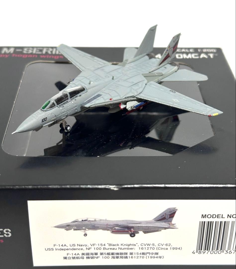 hogan 1/200 F-14A VF-154 ブラックナイツ CV-62