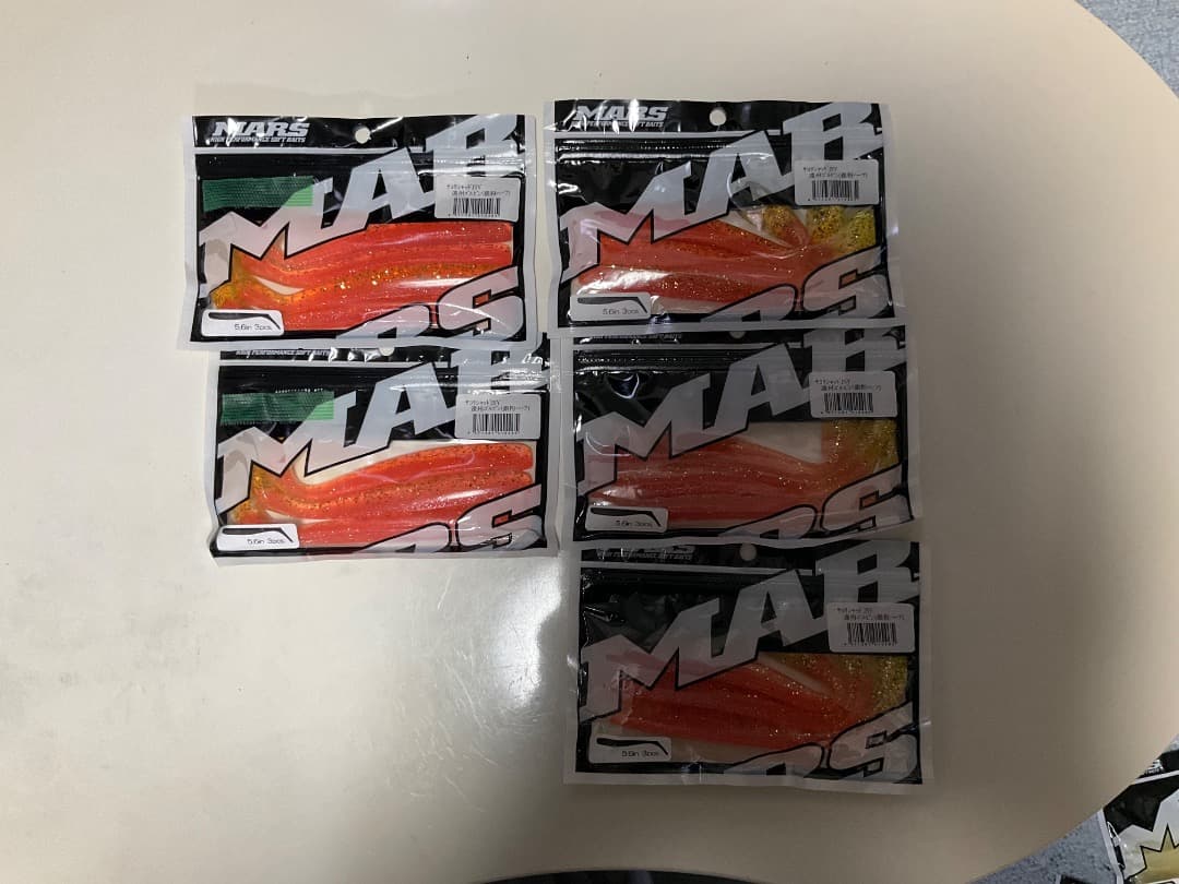 MARSサヨリシャッドまとめセット