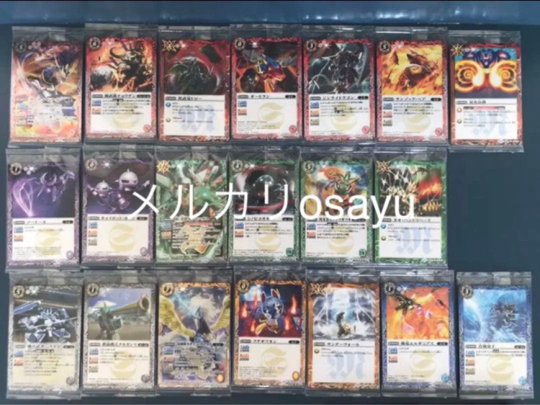 バトルスピリッツ ウエハース 烈火魂 忍風襲来編 カード 20枚 バトスピ