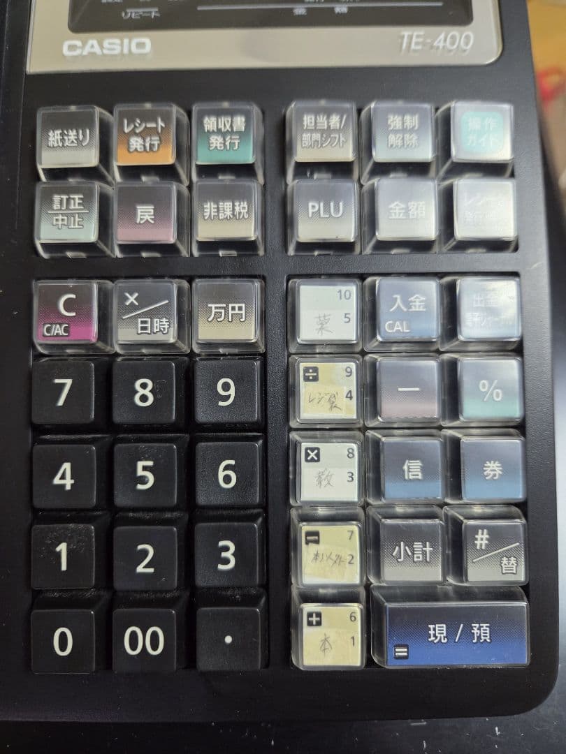 17789 カシオ レジスター TE-400 ブラック