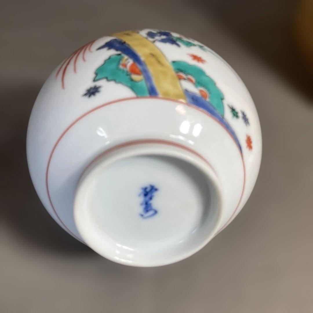 【柿右衛門】赤絵の伝統　名窯　人間国宝　十四代酒井田柿右衛門作　錦菊花鳥文　花瓶