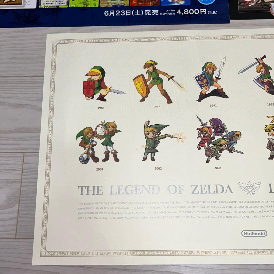 ゼルダの伝説　ポスター3枚組セット　クラブニンテンドー