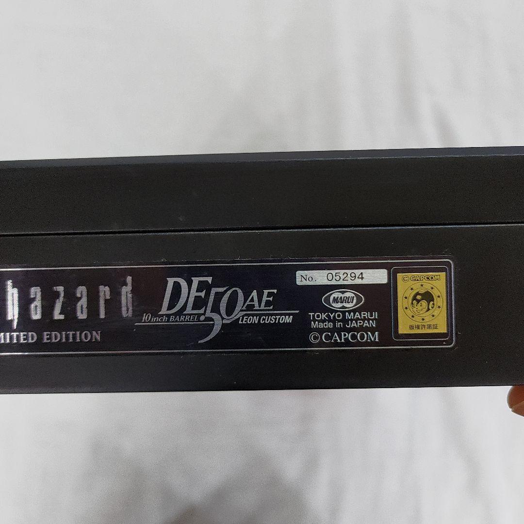 バイオハザードDE50AEレオンカスタム