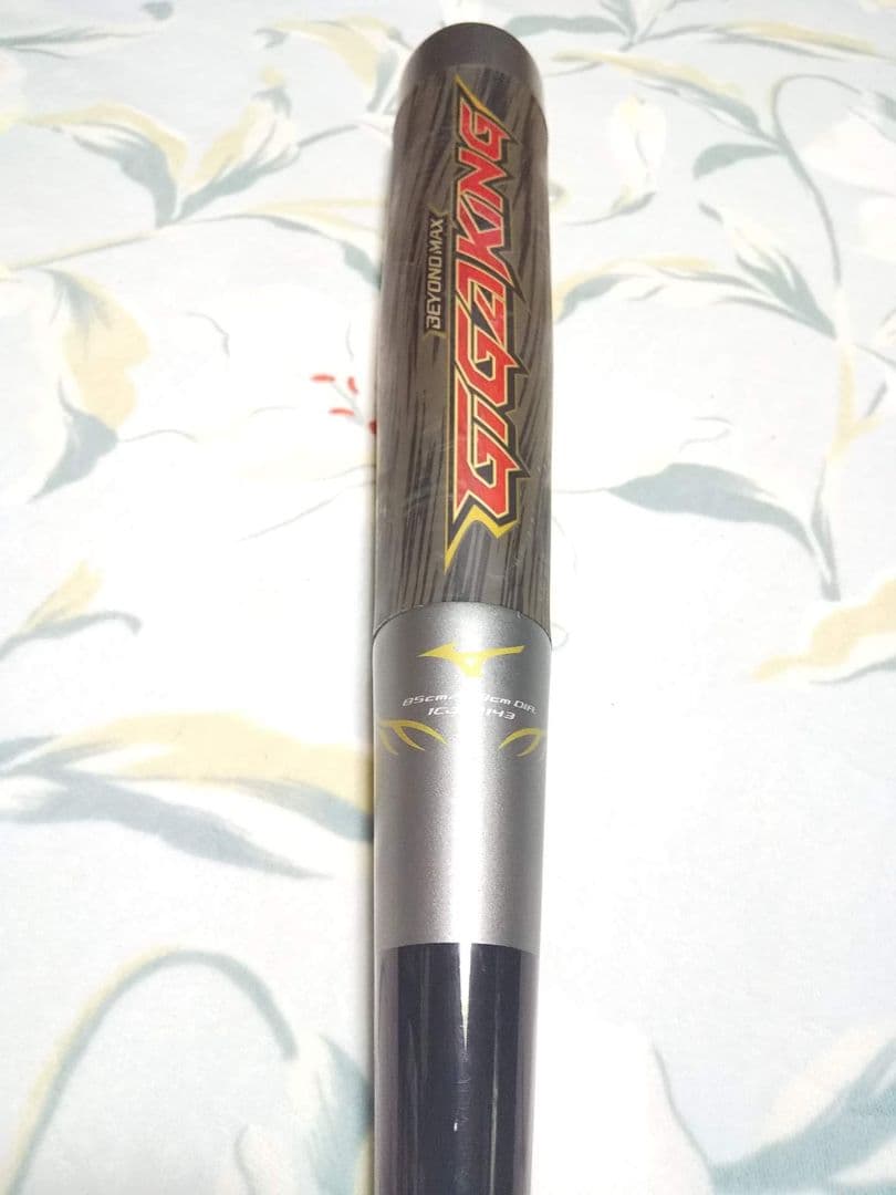 GIGAKING ビヨンドマックス 軟式 バット BEYONDMAX ギガキング