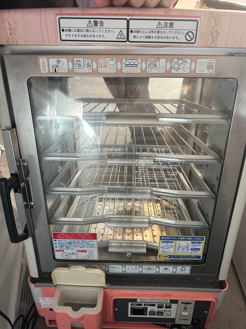 まんじゅう蒸し器 温度調整機能付き 4段棚 SHG-45