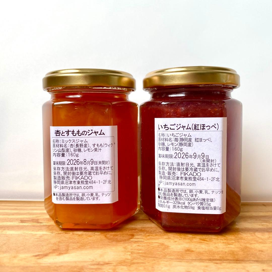 Pちゃん14本セット