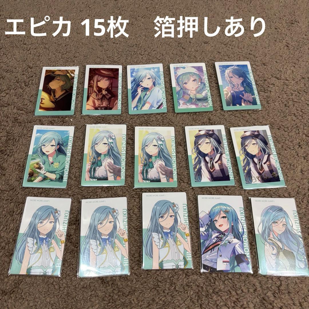 非売品有 プロセカ モアジャン 日野森雫 グッズ エピカ ぱしゃこれ 缶バッジ他