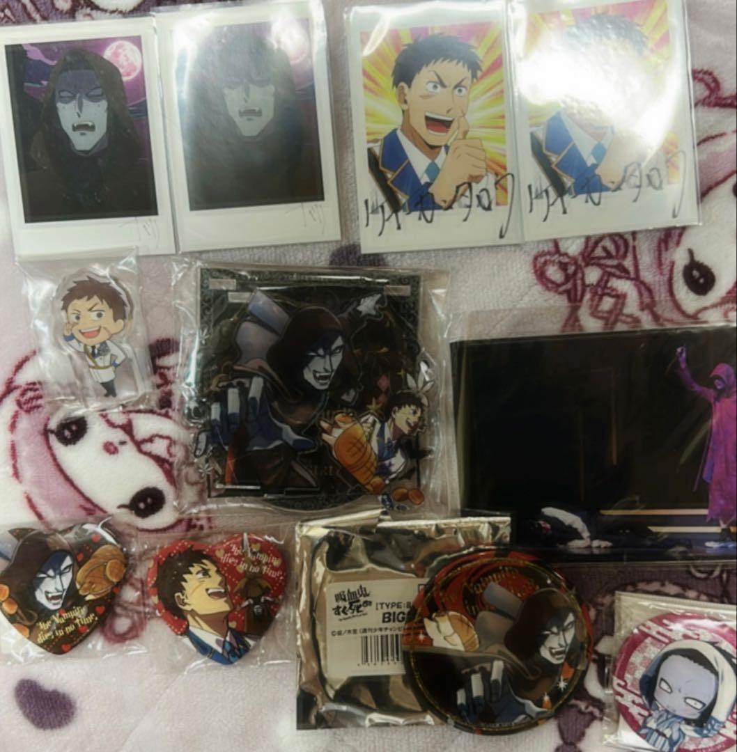 吸血鬼すぐ死ぬ カンタロウ、ナギリ まとめ売り