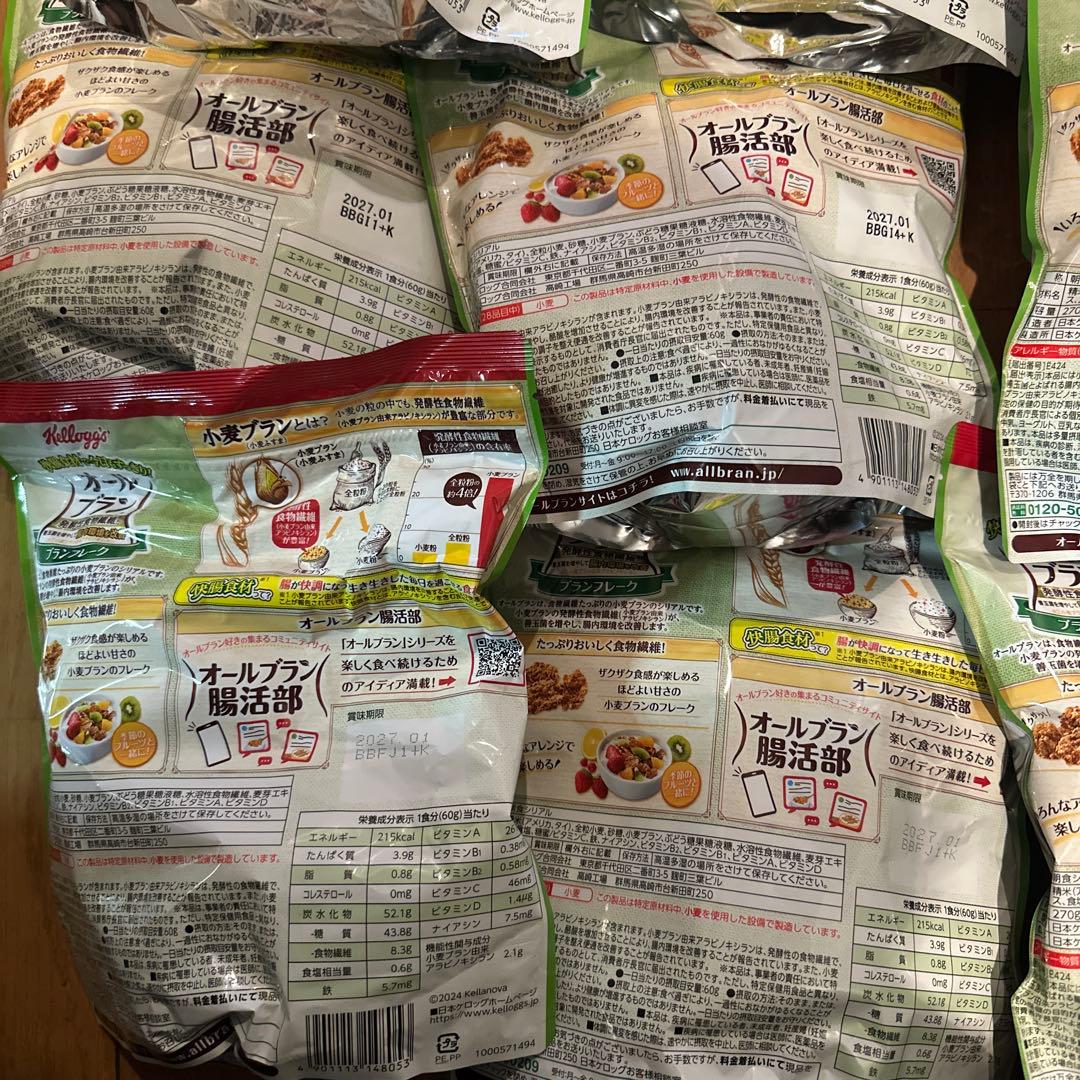 Kellogg's オールブラン プランフレーク 270g 20袋セット