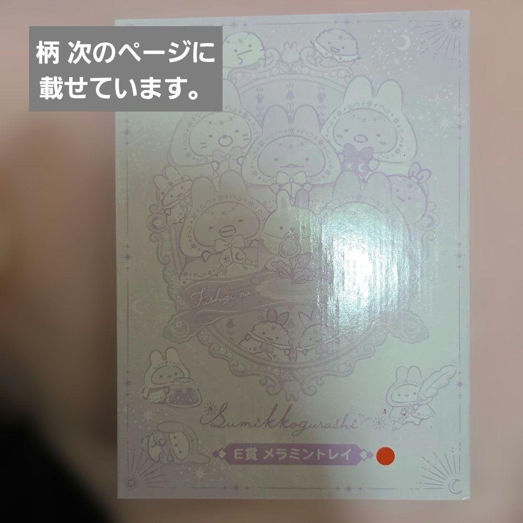 詰め放題 まとめ売り