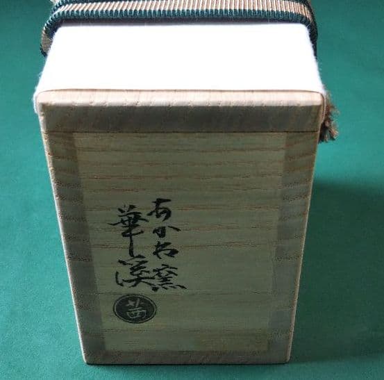 とっさん　茶道具 香合 都鳥 あかね窯 茜窯 岡田華溪