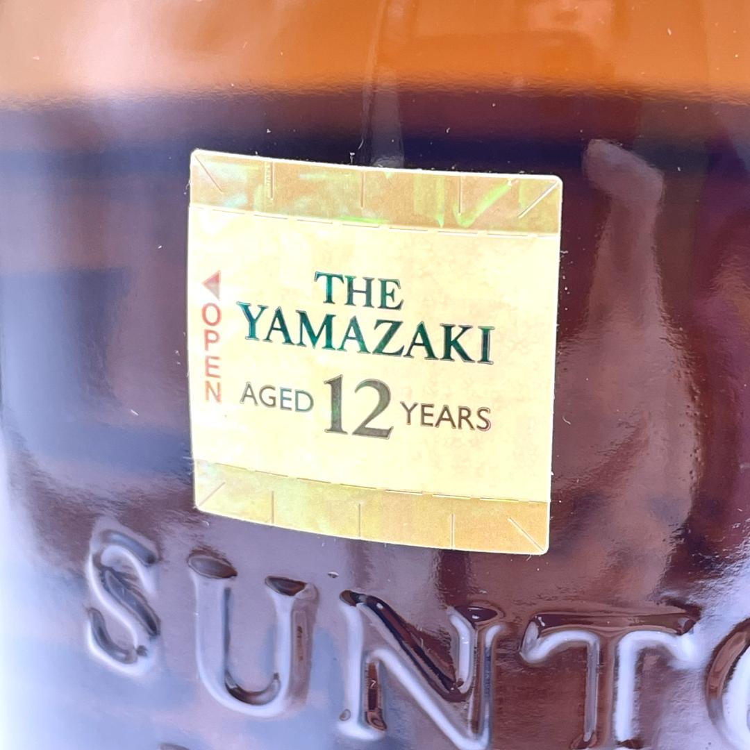 【未開栓】SUNTORY サントリー 山崎 12年 シングルモルト ウイスキー