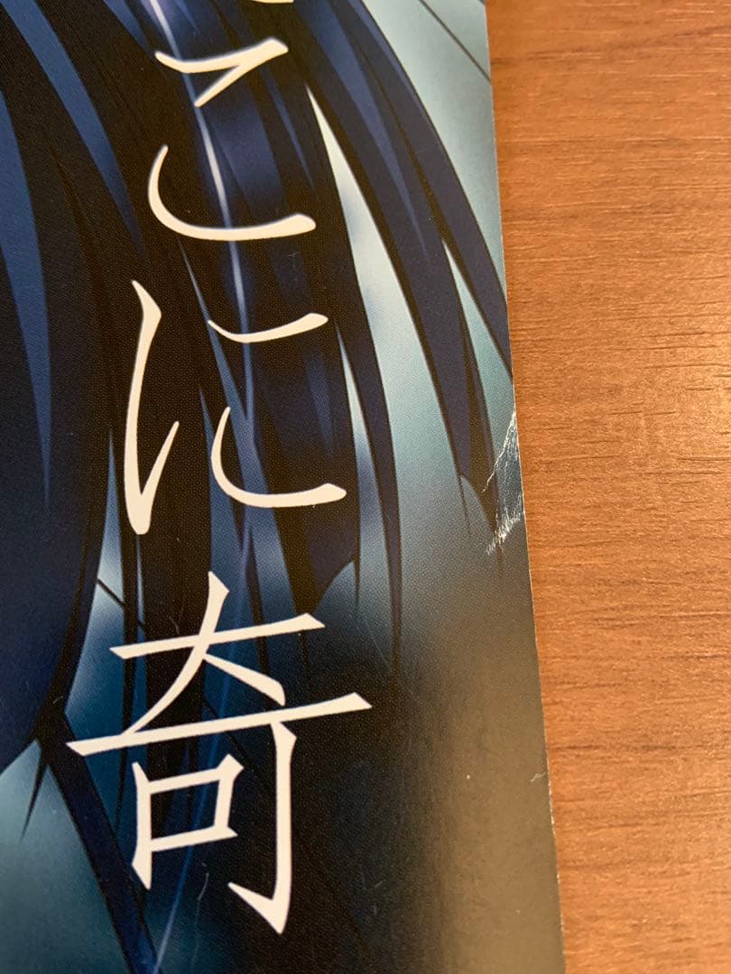 RusK Aster 販促B2ポスター