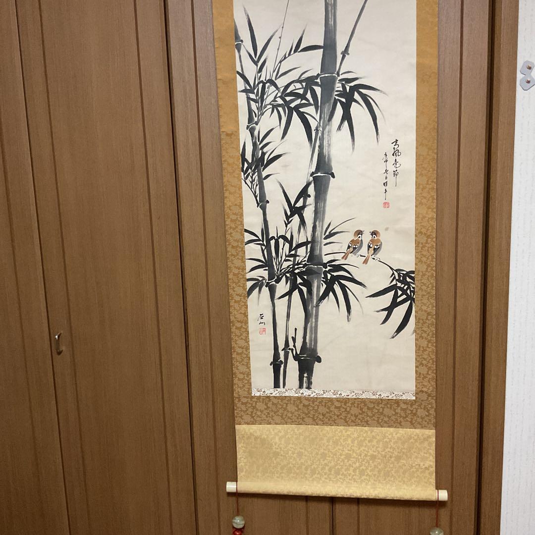 石 山 筆 【 肉筆 】 絹本掛軸 著色水墨画 共箱 落款印譜在