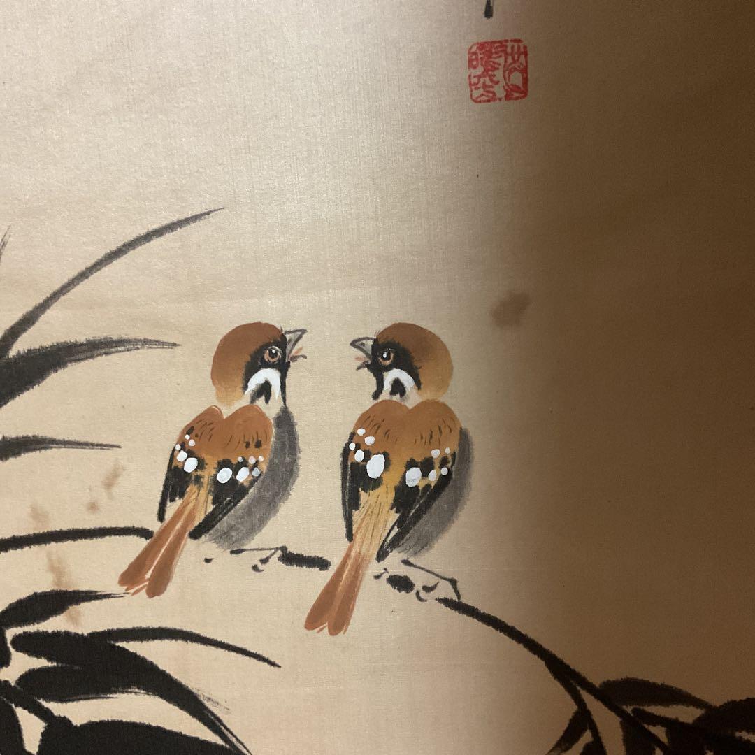 石 山 筆 【 肉筆 】 絹本掛軸 著色水墨画 共箱 落款印譜在