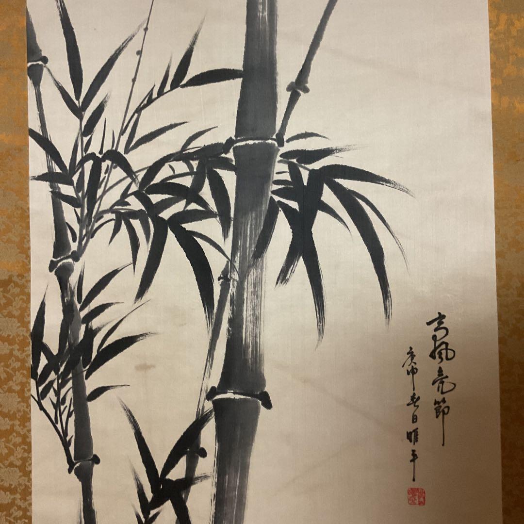 石 山 筆 【 肉筆 】 絹本掛軸 著色水墨画 共箱 落款印譜在