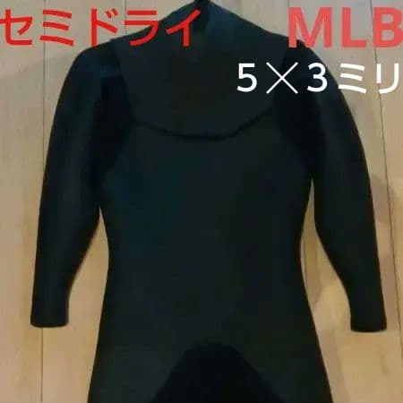 セミドライ、メローウェットスーツ、5✕3ミリ、ML-Bサイズ、ノンジップ