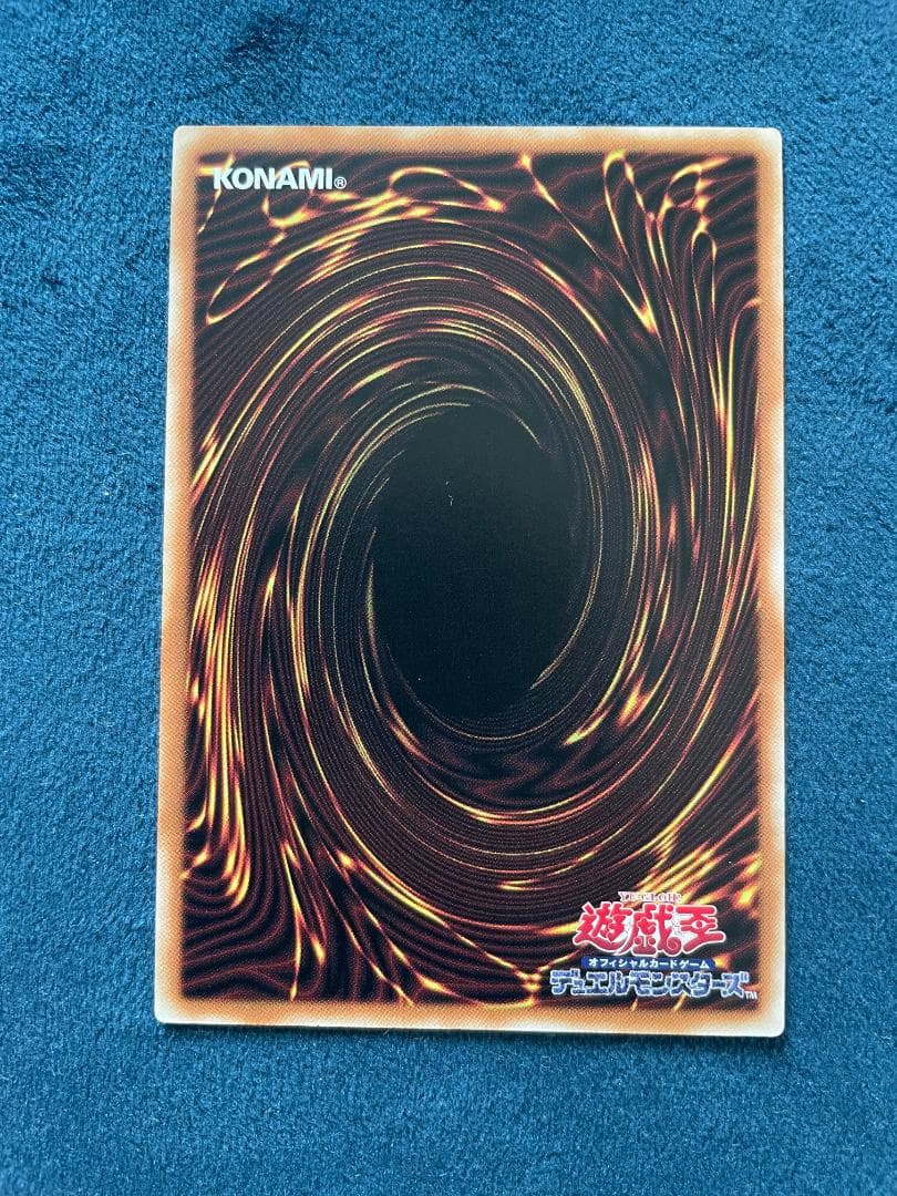 遊戯王 中国版 合体術式 - エンゲージゼロ 赤シク Red ver.