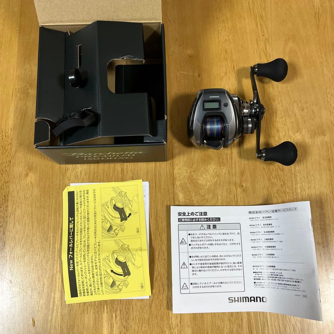 シマノ　24バルケッタプレミアム　150DH XG
