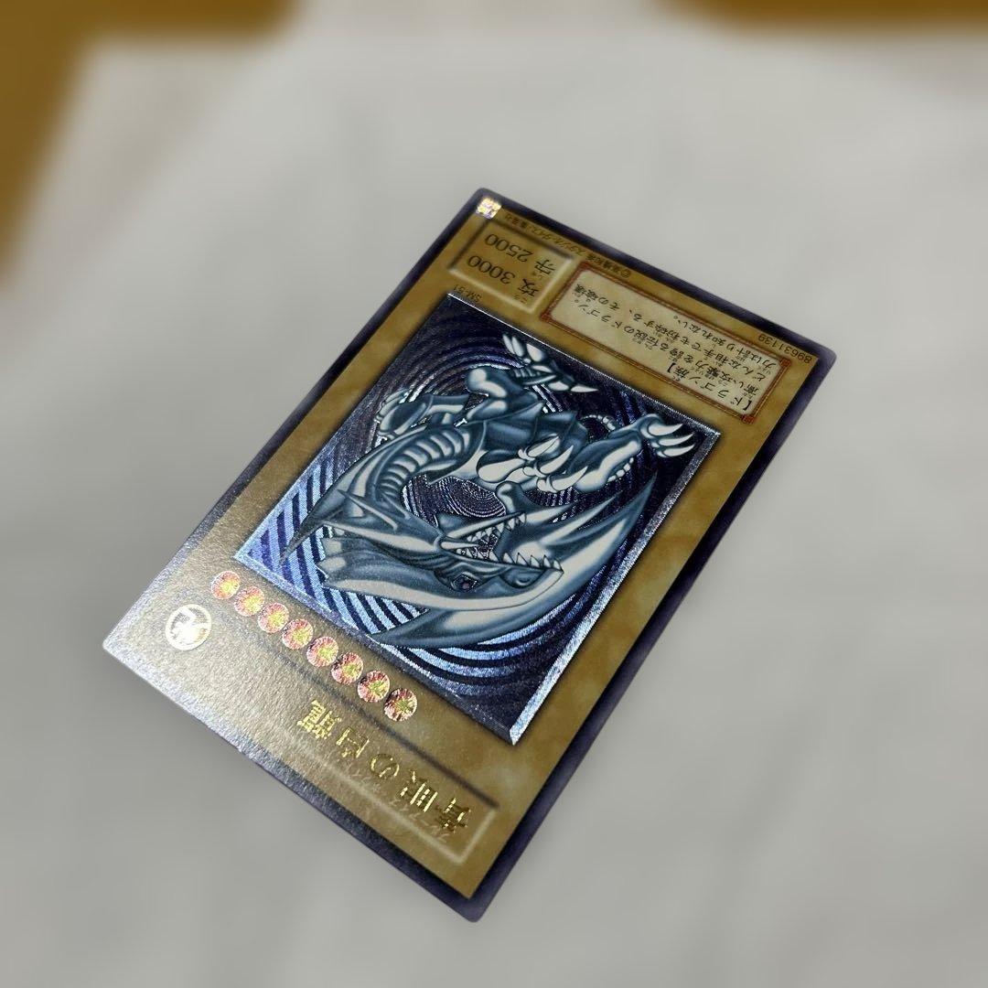 青眼の白龍　レリーフ