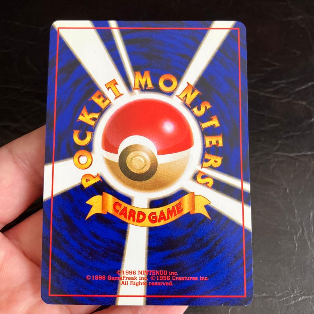 ★旧裏ポケモンカード エレブー PROMO★