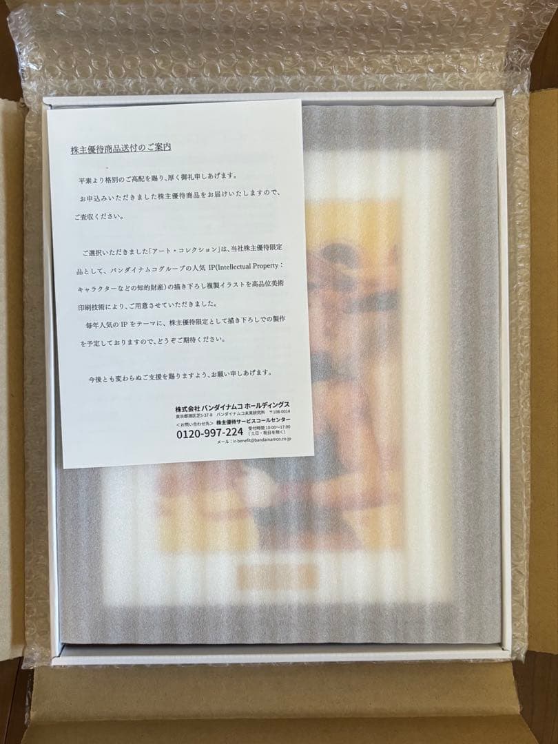 【新品未使用】バンダイアート復刻版アムロレイRX-78-2/マチルダ　2枚セット