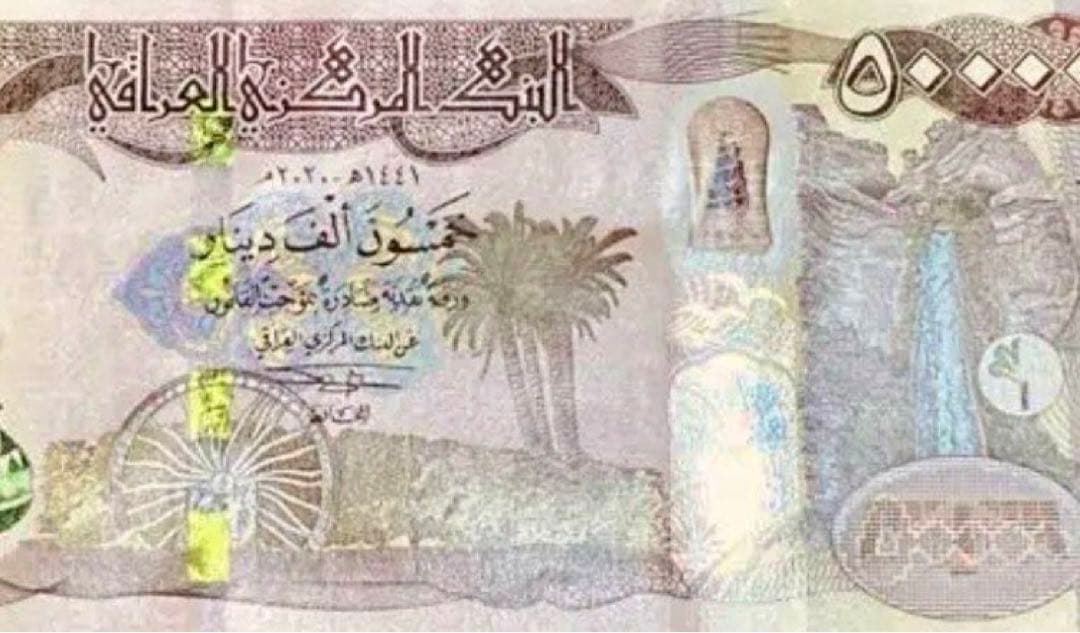 イラクディナール50000紙幣　5枚.