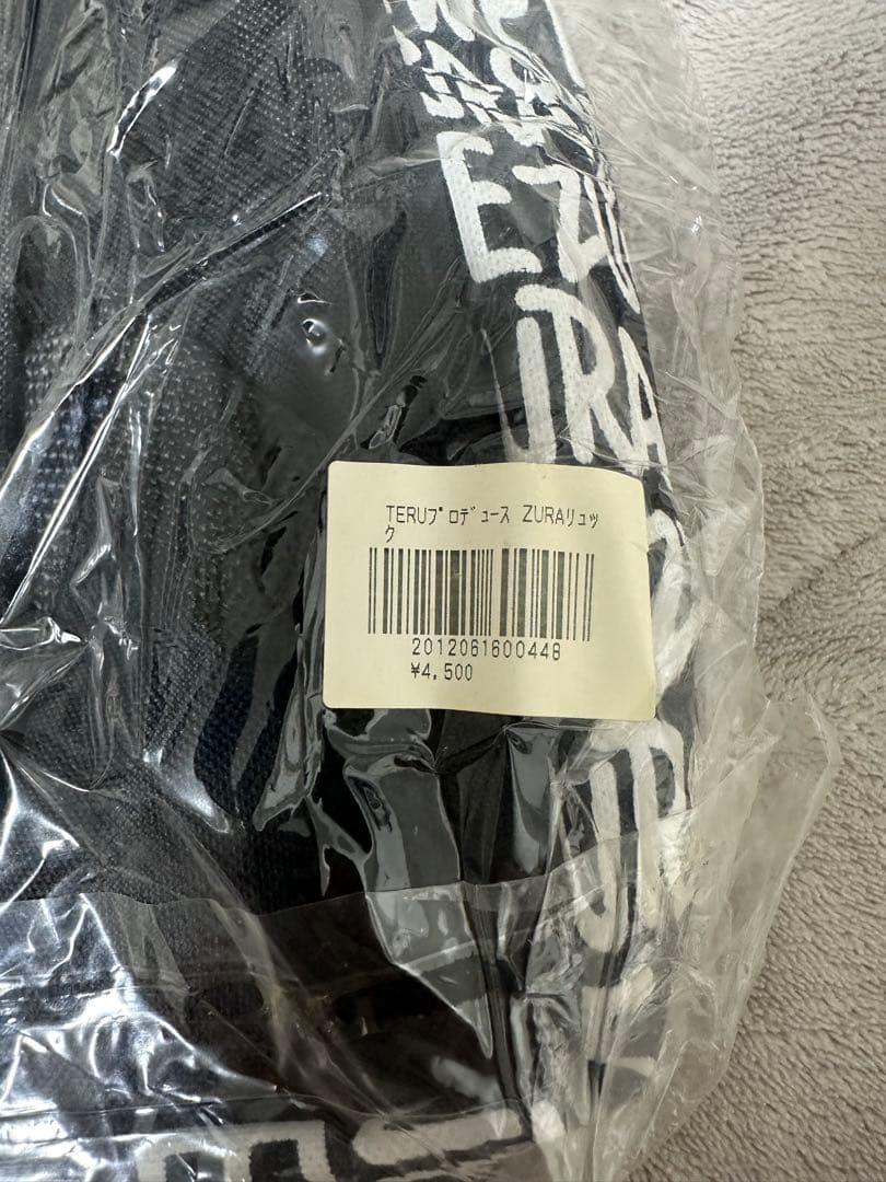 【希少】初代　ズラーリュック　TERU バッグ GLAY