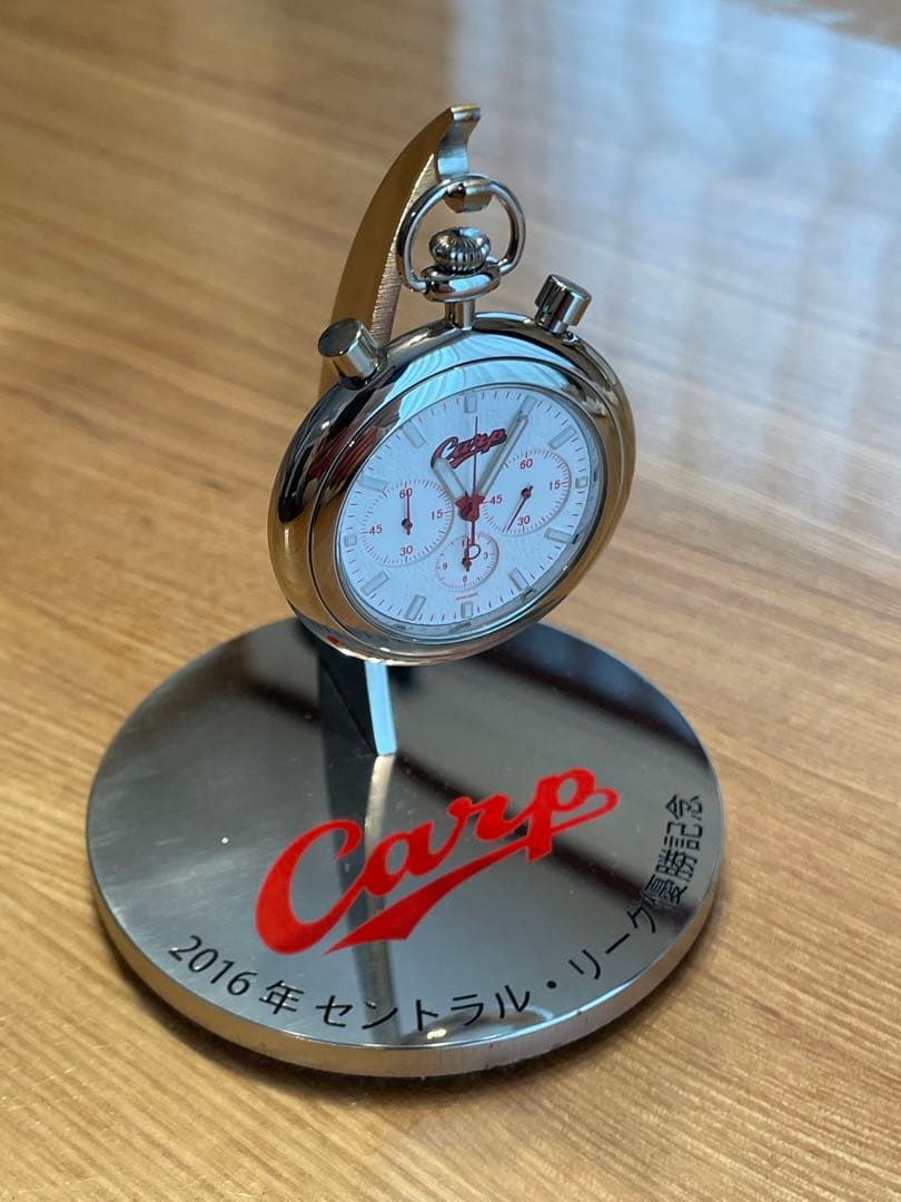 カープ 2016 優勝記念時計