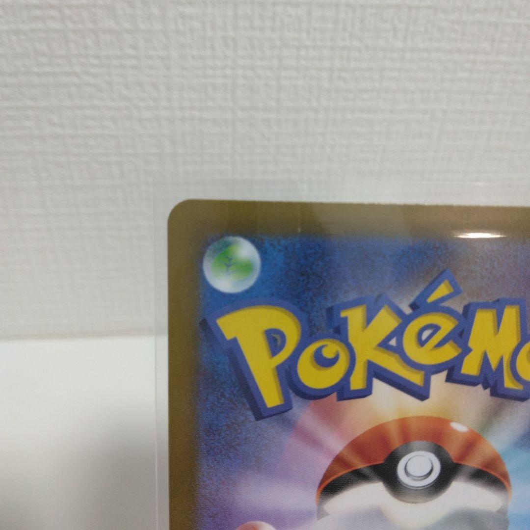 W*e様 メイのはげまし　SAR