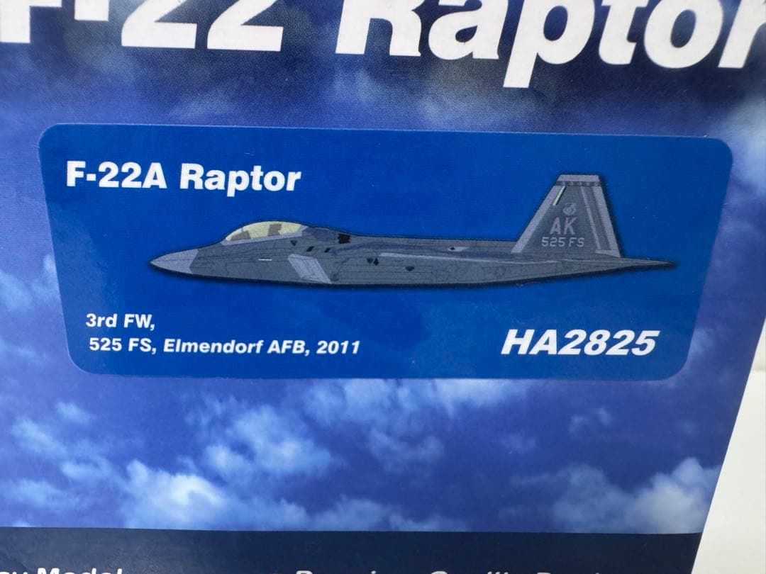 【HOBBY MASTAR】アメリカ空軍F-22 ラプター戦闘機 1/72